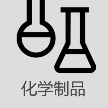 manufacturing-2