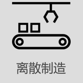 manufacturing-3