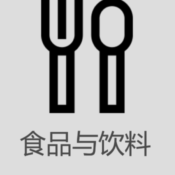 manufacturing-4